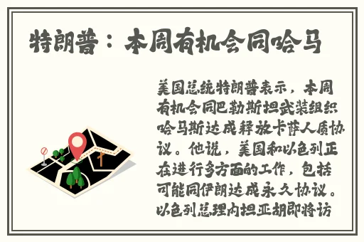 欧洲尺码在线看