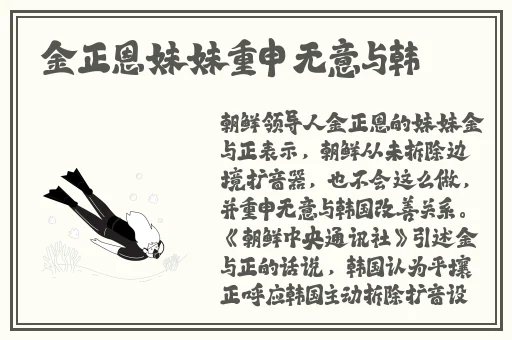 精品FREESEX呦交
